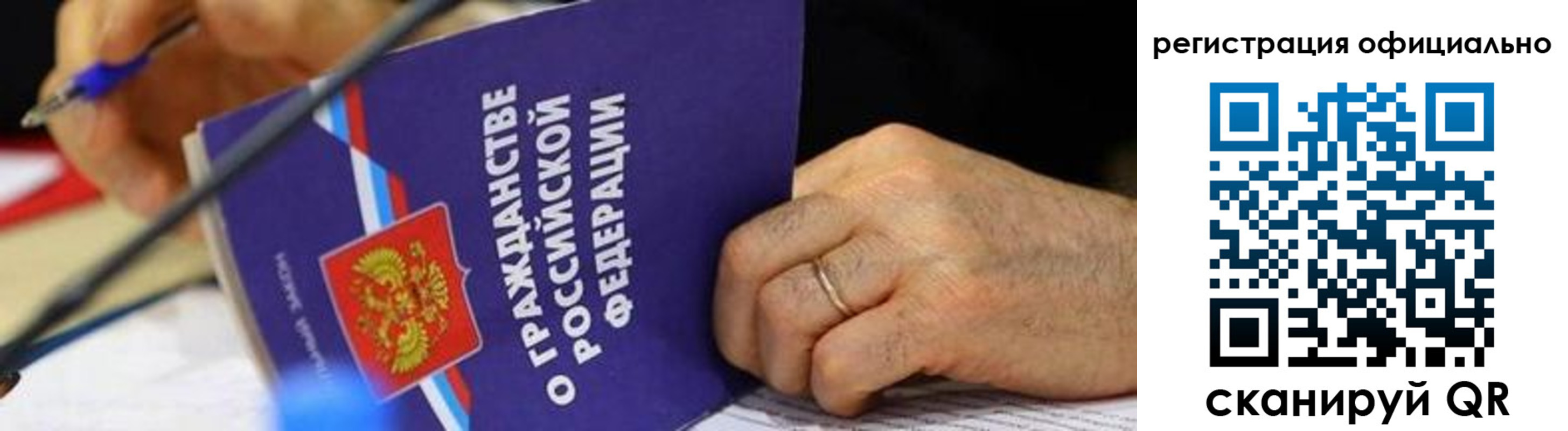 прописка штамп в Иланском